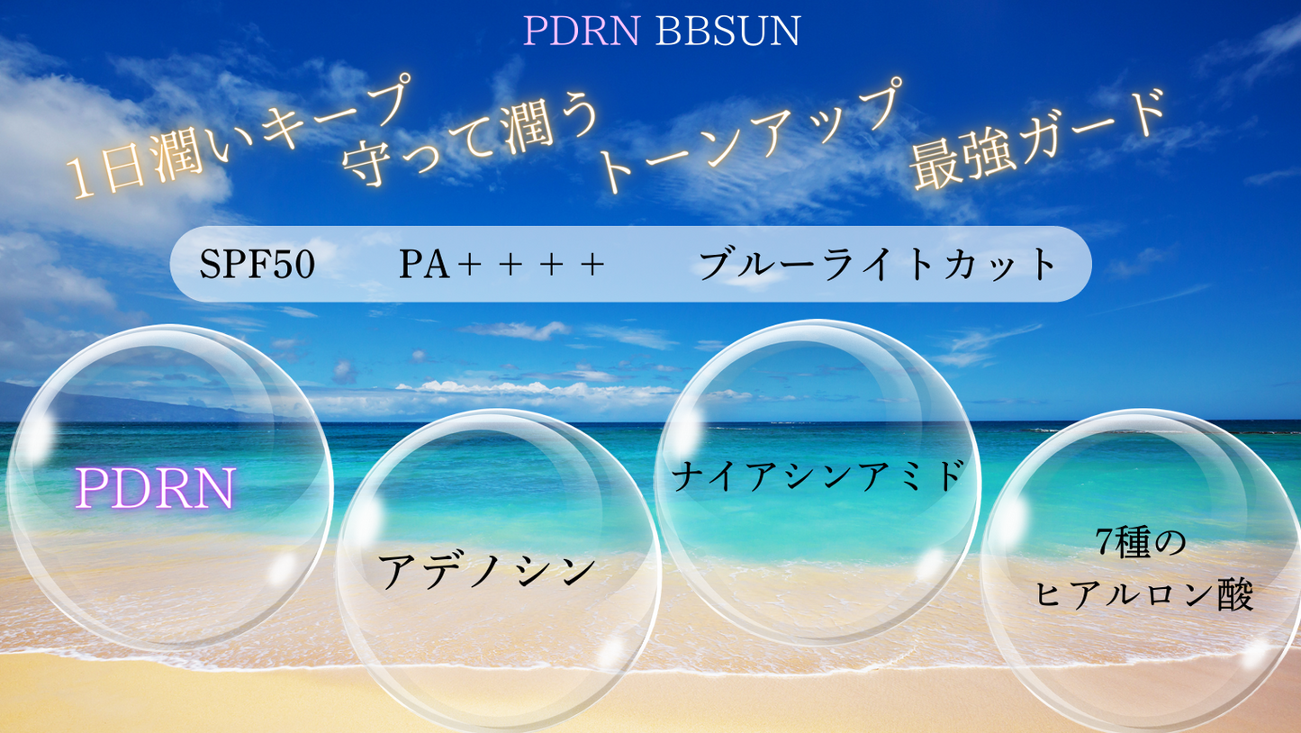 PDRN BBSUN