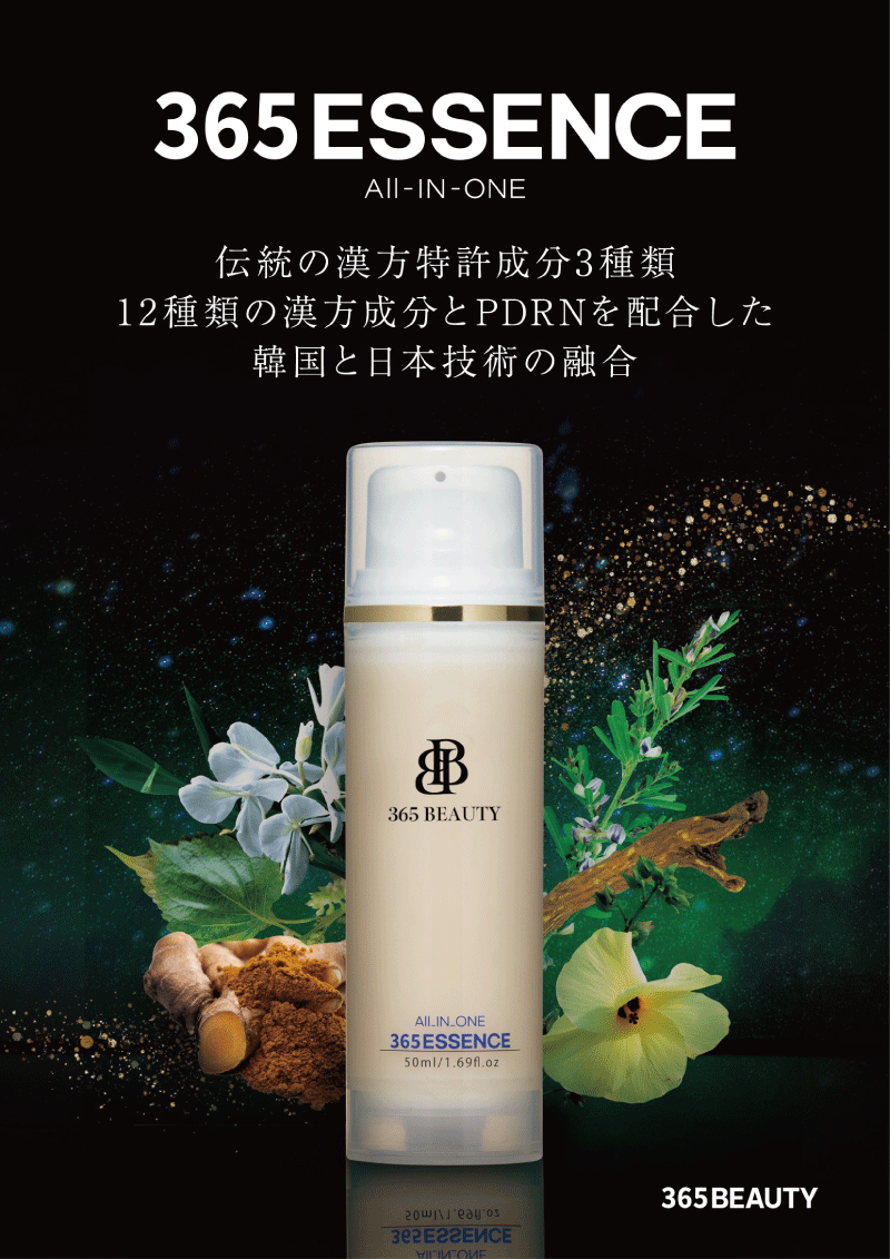 365ESSENCE