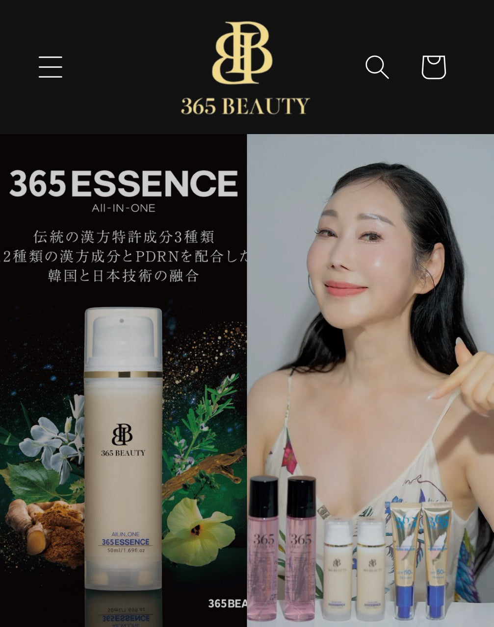 るぴん365BEAUTY 365 ESSENCE 50ml 商品 – 365BEAUTY