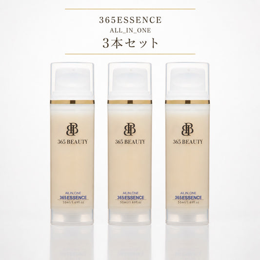 365ESSENCE　3本セット