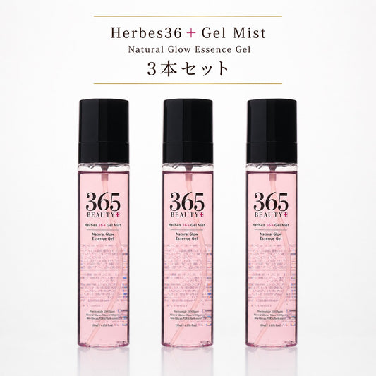 Herbes36＋GelMist　3本セット